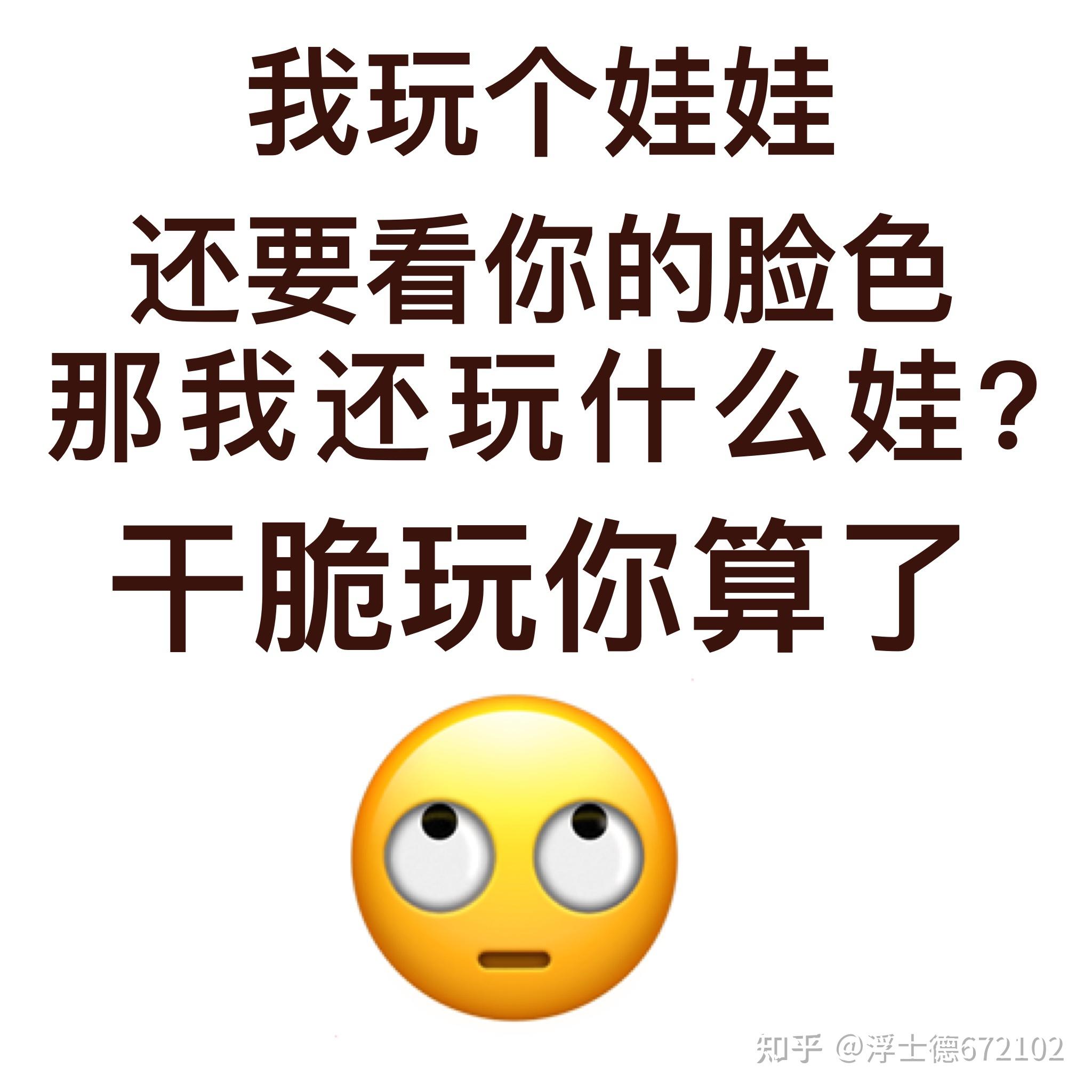 玩bjd一定要入娃圈嘛