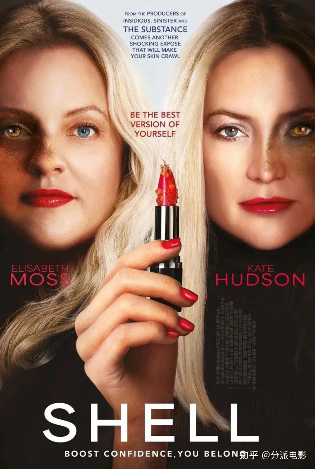 《壳》抄袭失败，这部R级新作扑街了？