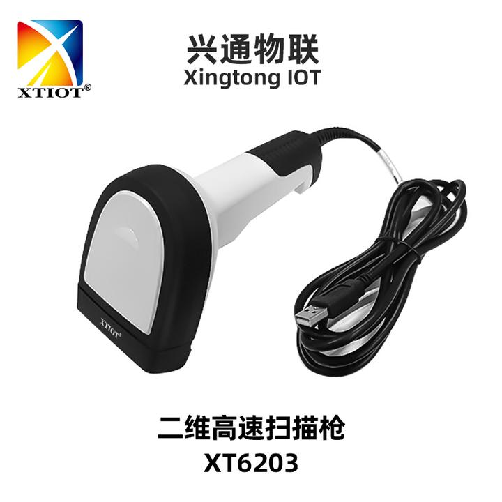 Barcode Scanner and AIM ID - 知乎