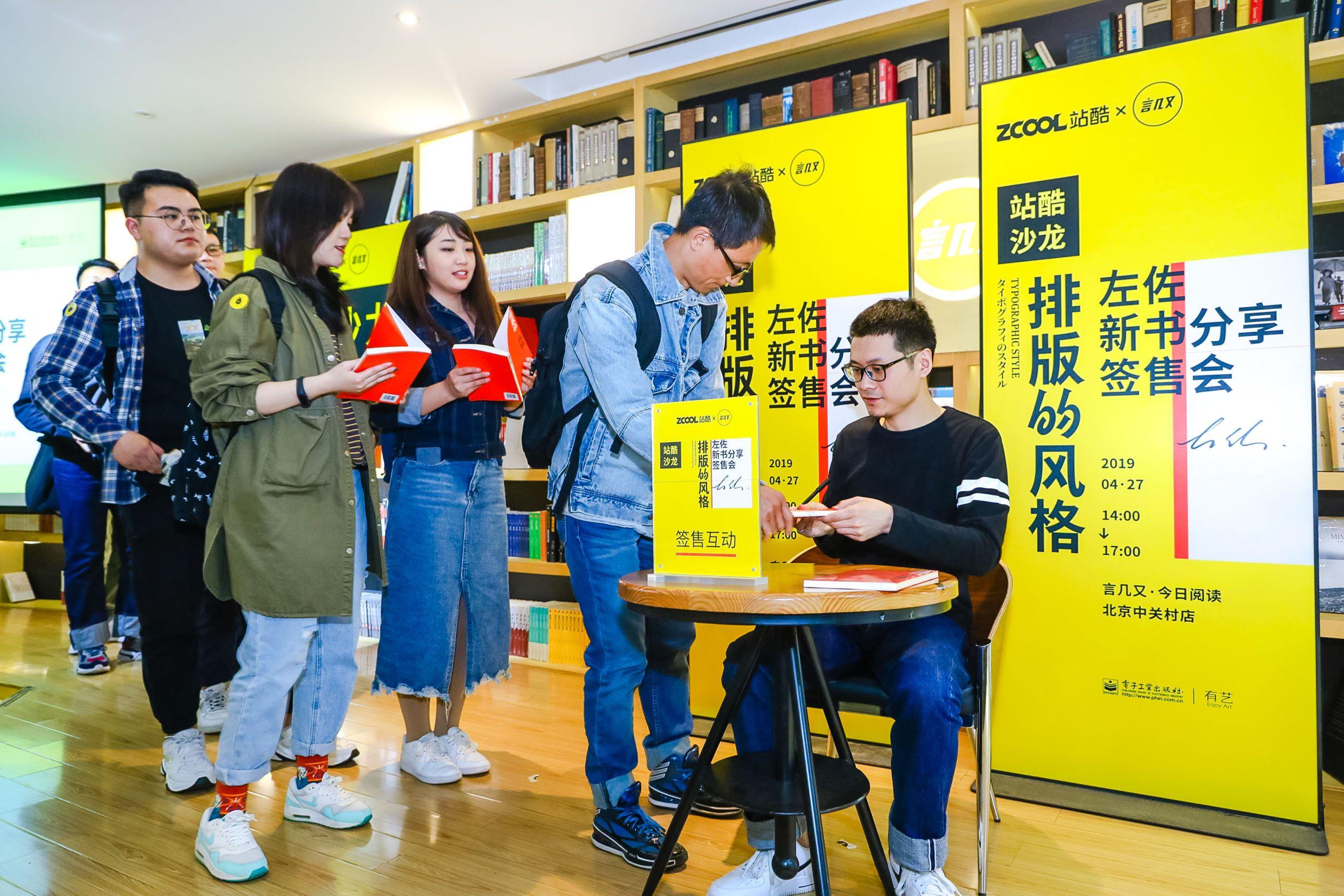 越多样化,为了满足人们的视觉及心理需求,设计师们需要通过不断创新