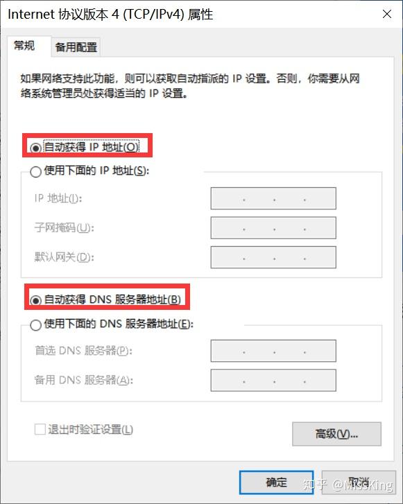 电脑QQ群文件无法正常显示怎么办?