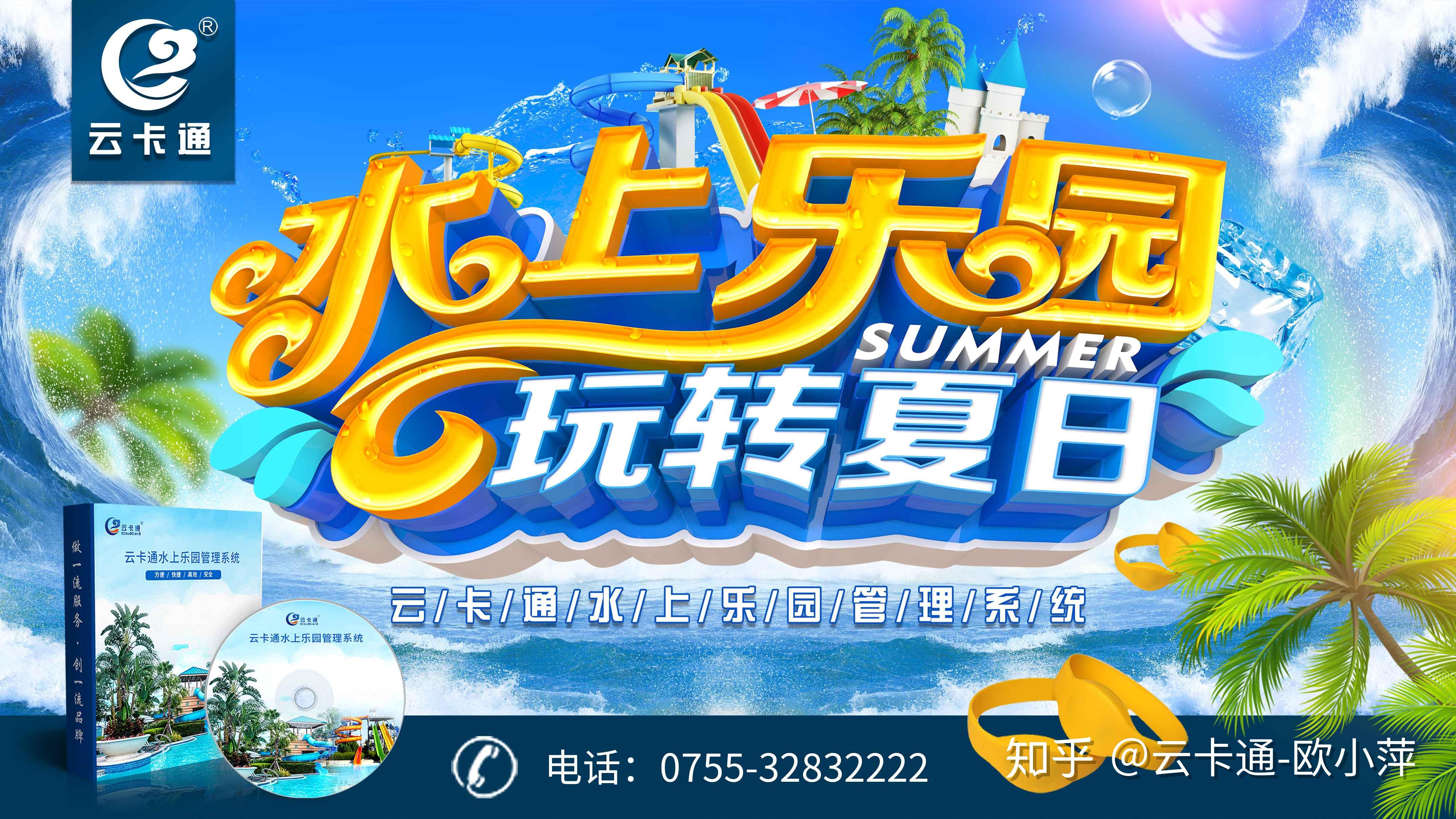 然而,每次去水上乐园玩,最痛苦的莫过于:排队!