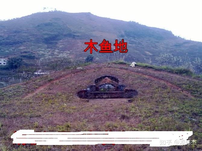 一个非常养眼的古坟木鱼地