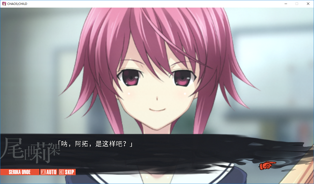 非实在病娇chaoschild尾上世莉架的人物赏析