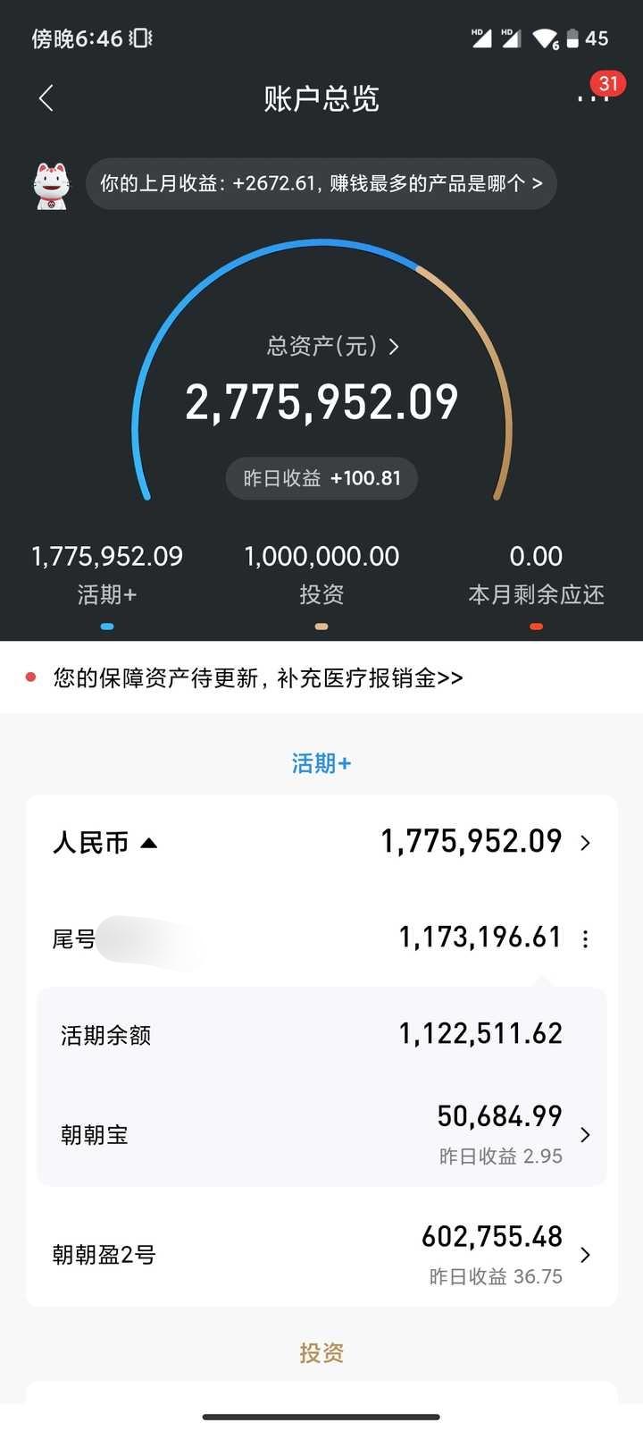 谈了三个月的女朋友表示以后结婚的前提是有200万存款,这正常吗?