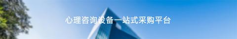 太全了!一文读懂心理辅导室建设规划设计 - 知乎