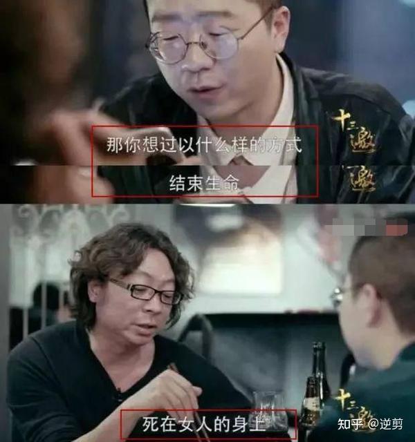 李诞个人资料_李诞噗哧视频_李诞笑场