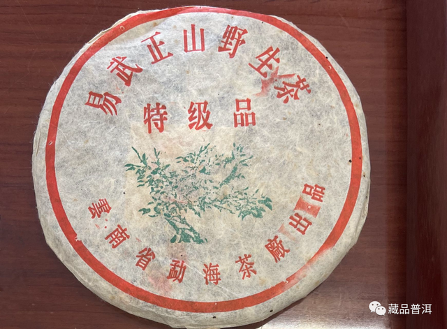 99绿大树蓝黑票、紫红票、红票,该怎么区分?为你详细解析3个版本的辨识点! - 知乎