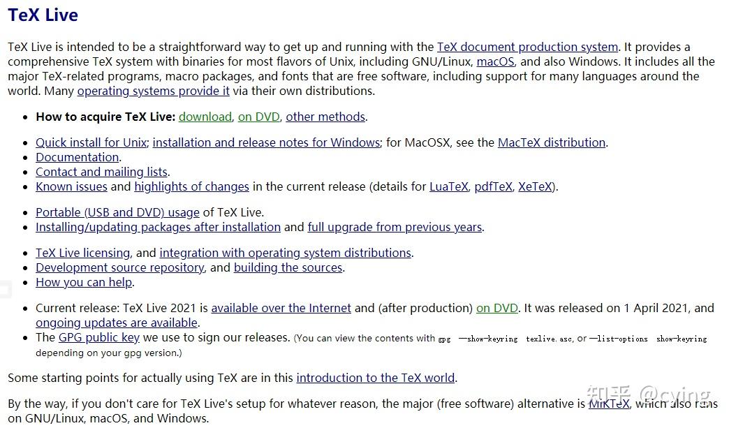 最新TeXLive 环境的安装与配置 - 知乎