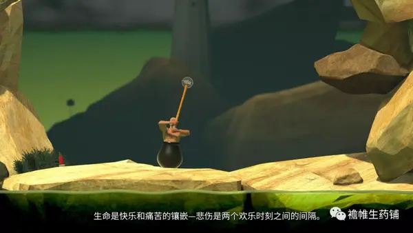 Getting Over It到底好在哪 知乎