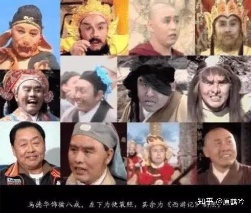 86版西游记全部演员表图片