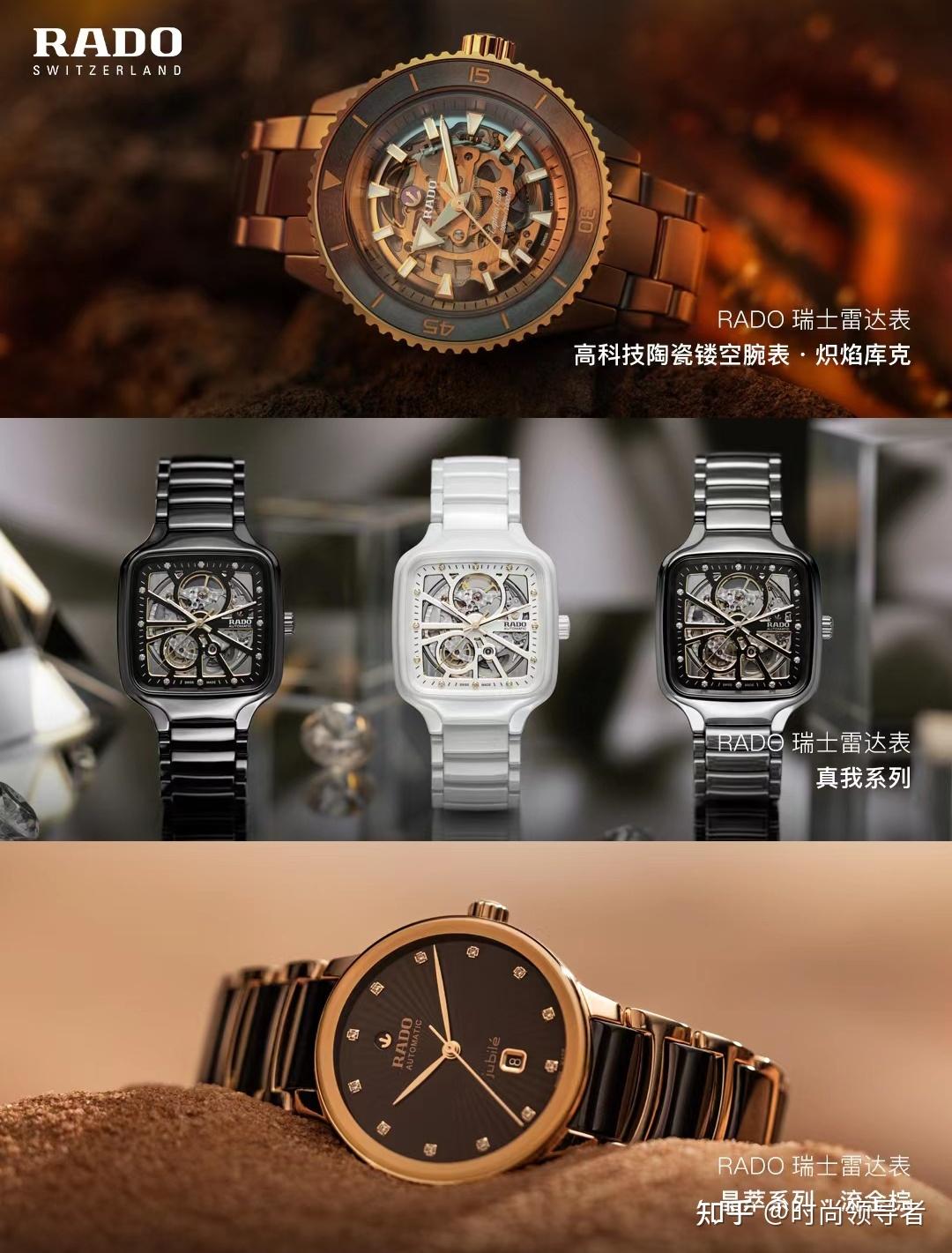 一图搞懂高端腕表品牌段位手表排行榜 - 知乎