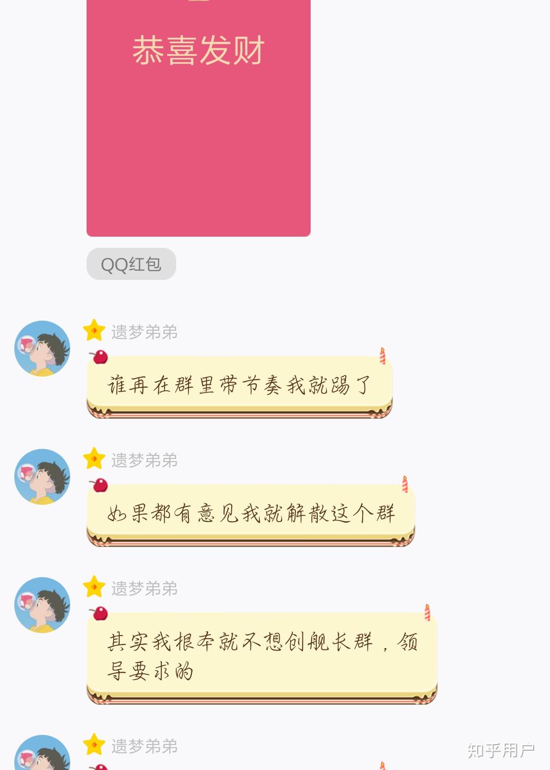 如何评价b站up主槐安遗梦