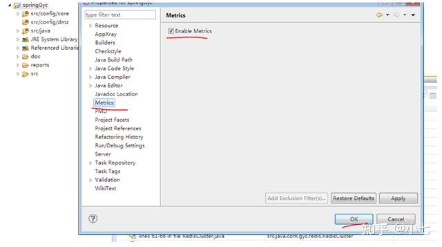 Java代码质量检查工具及使用案例25 Java代码质量检查工具及使用案例