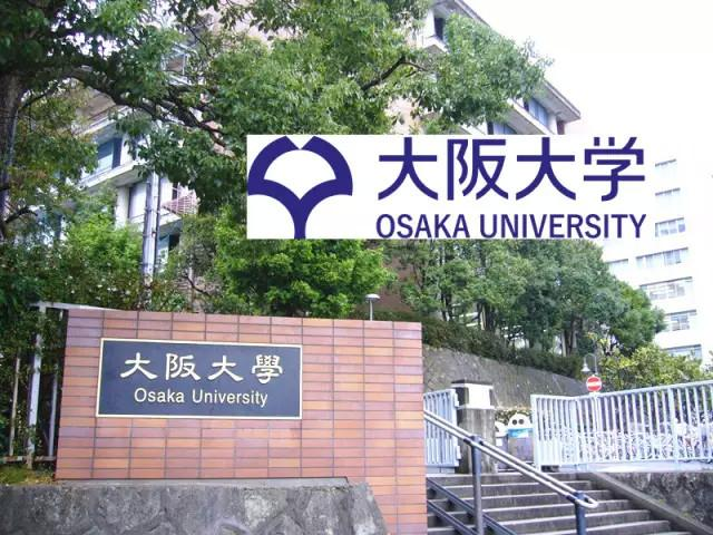 大阪大学计算机专业 21年硕士考试 信息汇总 知乎