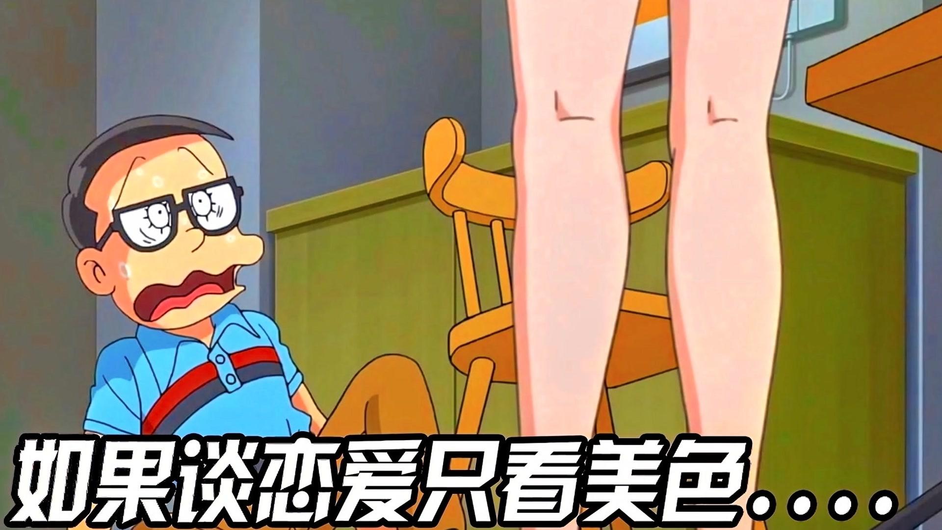 如果谈恋爱只看外表的话会落得什么样的下场呢