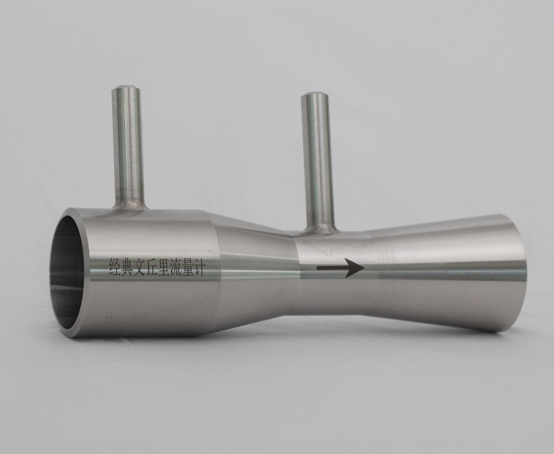 文丘里流量计应用介绍 - 知乎