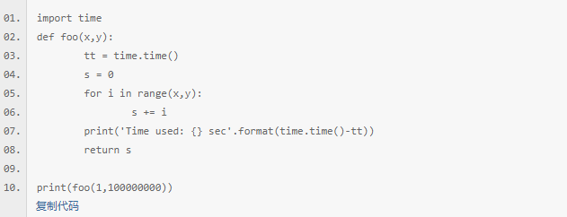加一行代码,让你的Python的运算速度加快100倍