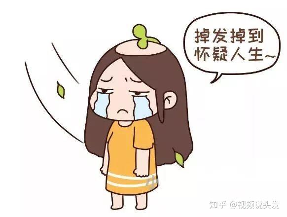 头发一抓掉一把是普通掉发还是真的秃头了