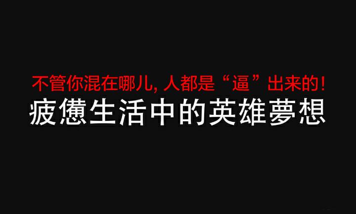 电商运营的出路在哪里?40岁后怎么办?