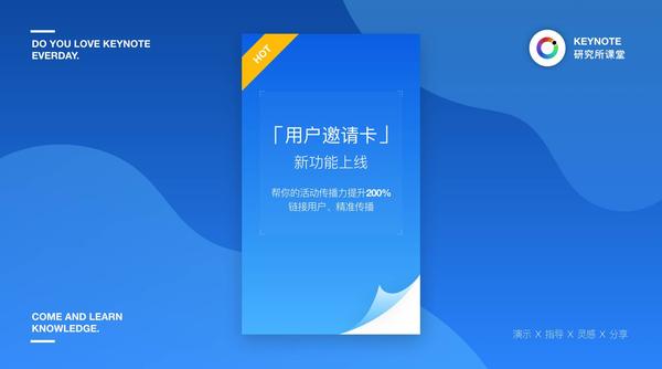 如何做出一份有层次感的ppt 知乎