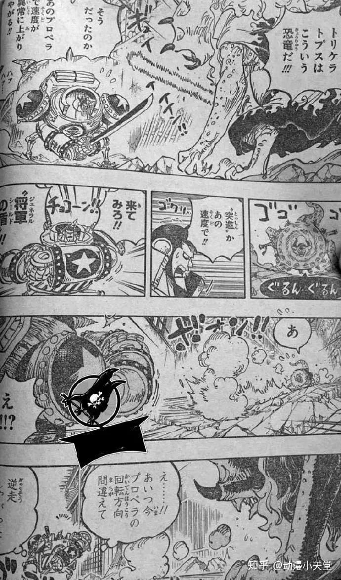 海贼王1019话弗兰奇打败佐佐木大和变成人兽状态又一颗顶级幻兽种诞生
