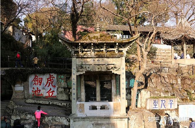 苏州虎丘:千人坐摩崖石刻