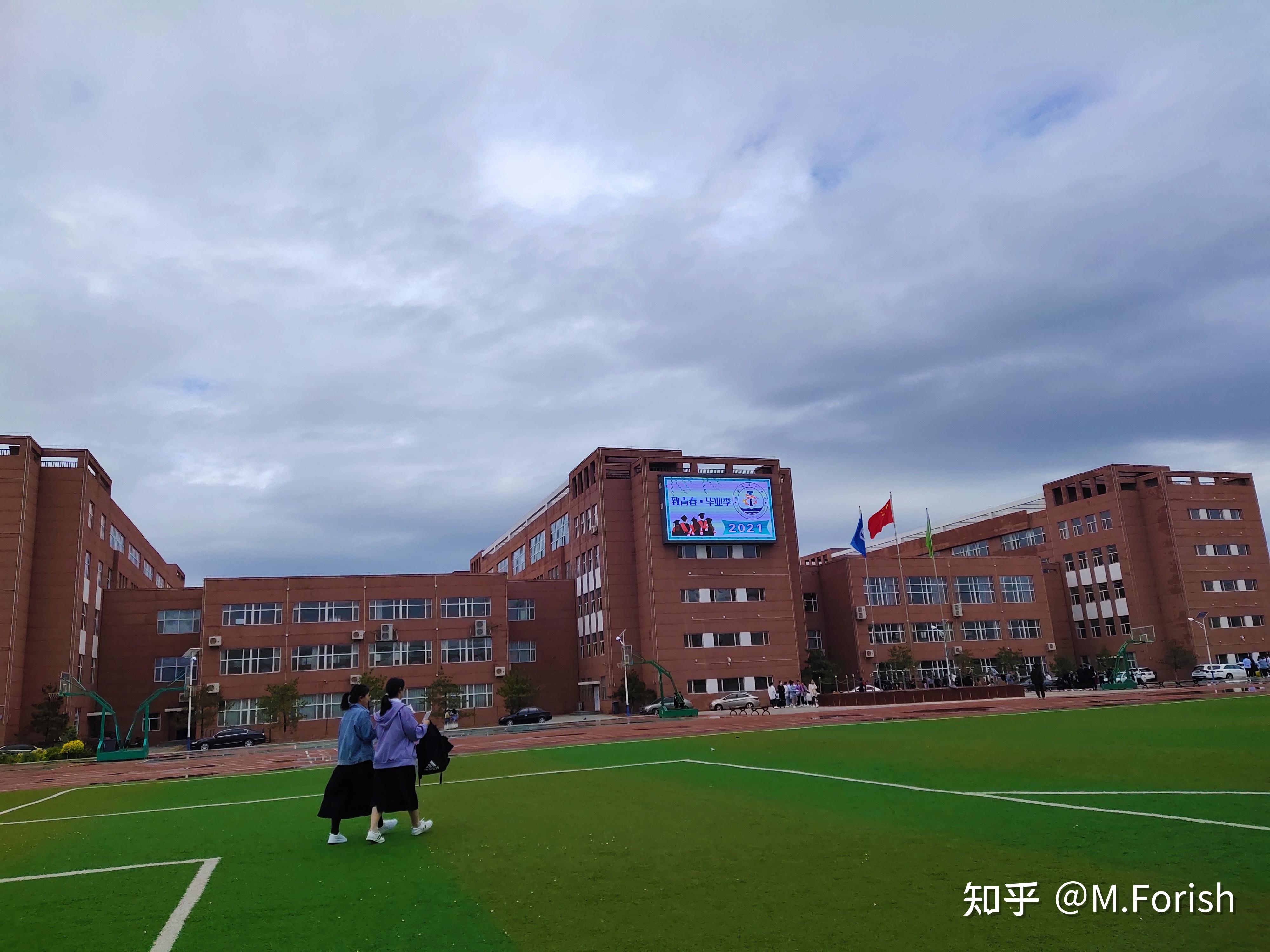 在洮南一中就读是一种怎样的体验? - 知乎