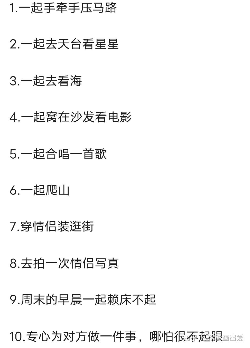 什么是双向奔赴的爱具体表现 v2-81be438c365ecca41b3e893072171e94_r.jpg