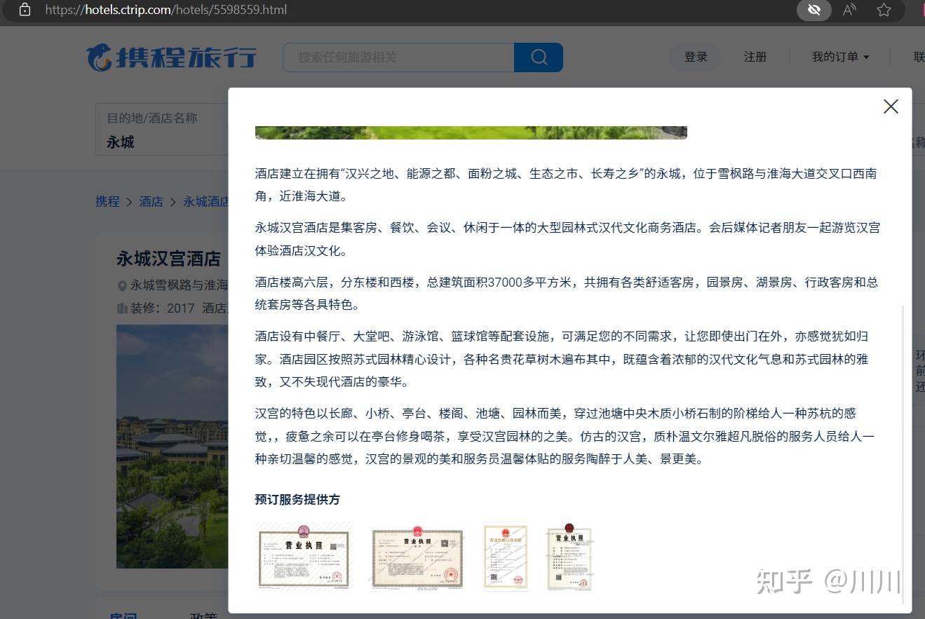 如何评价 B 站 UP 主鬼叔黍? - 知乎