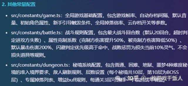 零基础也能做精品游戏？体验了SOON AI生成的游戏后，我彻底服了
