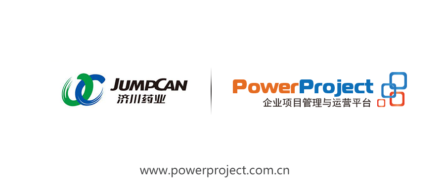中国医药工业50强济川药业选择奥博思powerproject项目管理系统