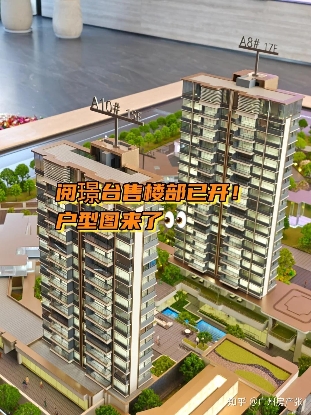 天河阅璟台旁大利好！广氮板块将修建新路！下穿广园路、广深铁路隧道，打通南北动脉！ - 知乎