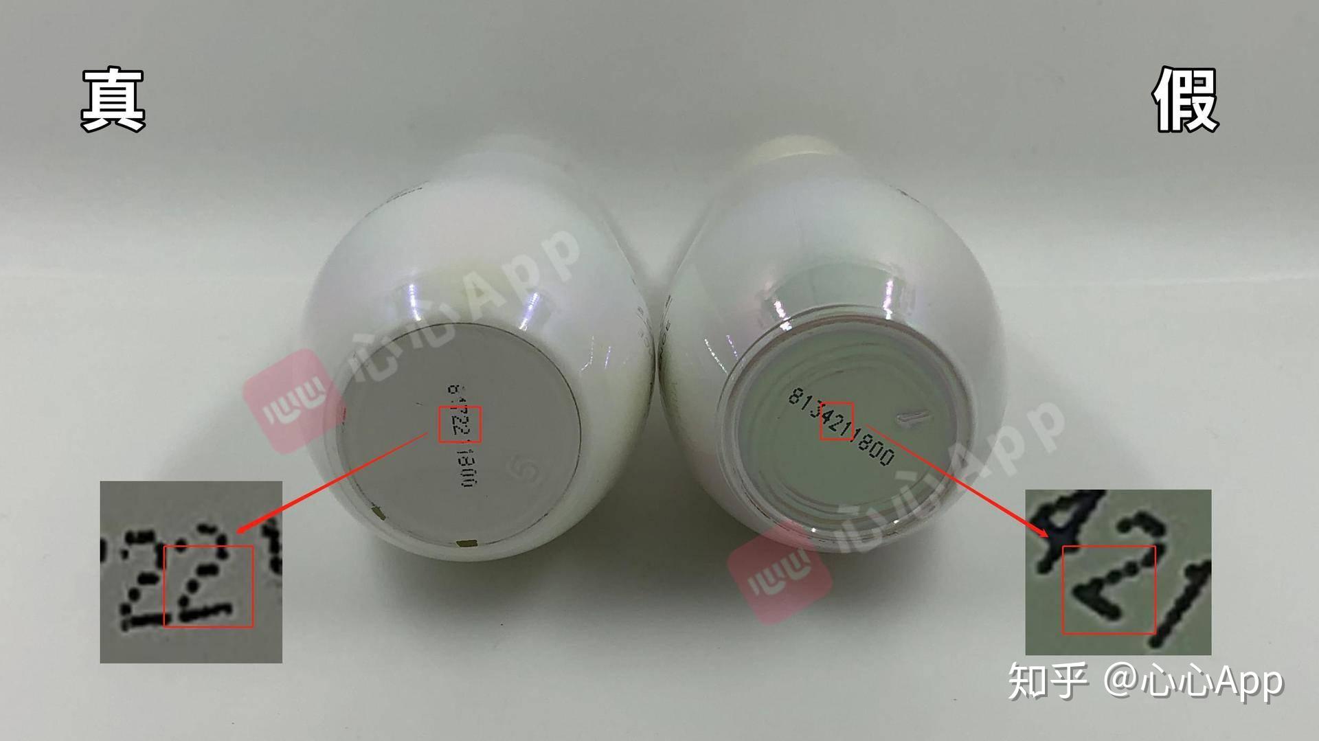 请问skii小灯泡底部是彩色的是正品还是假货啊