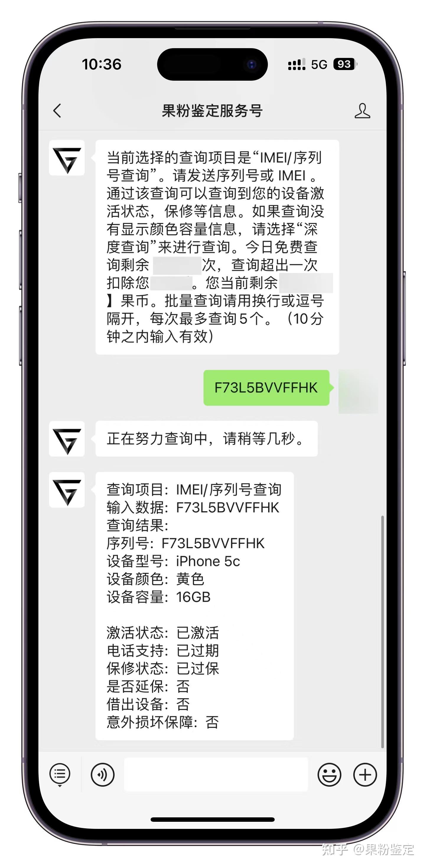 短信激活不了怎么回事呀苹果 短信激活不了怎么回事呀苹果