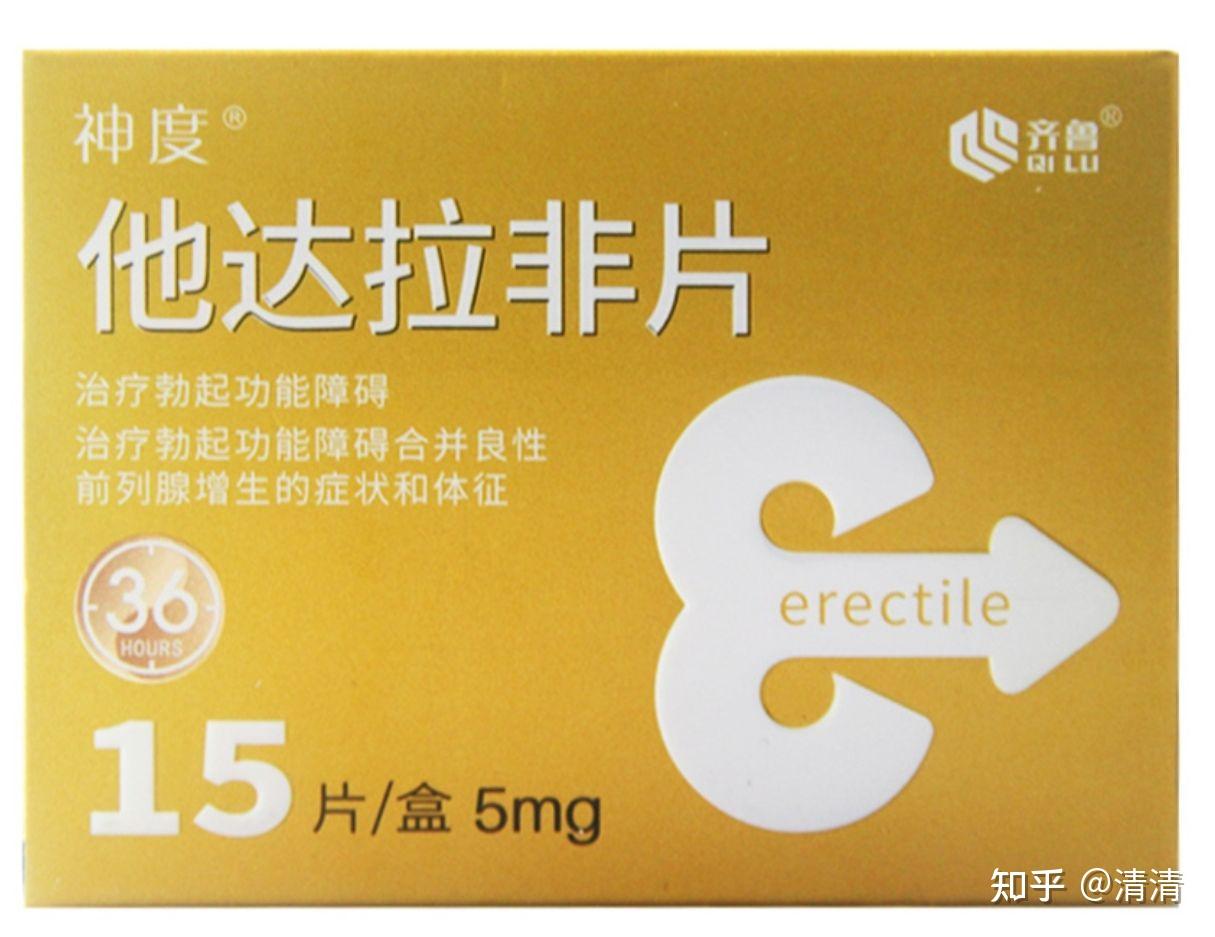 赤鹿他达拉非药效多久能持续几小时