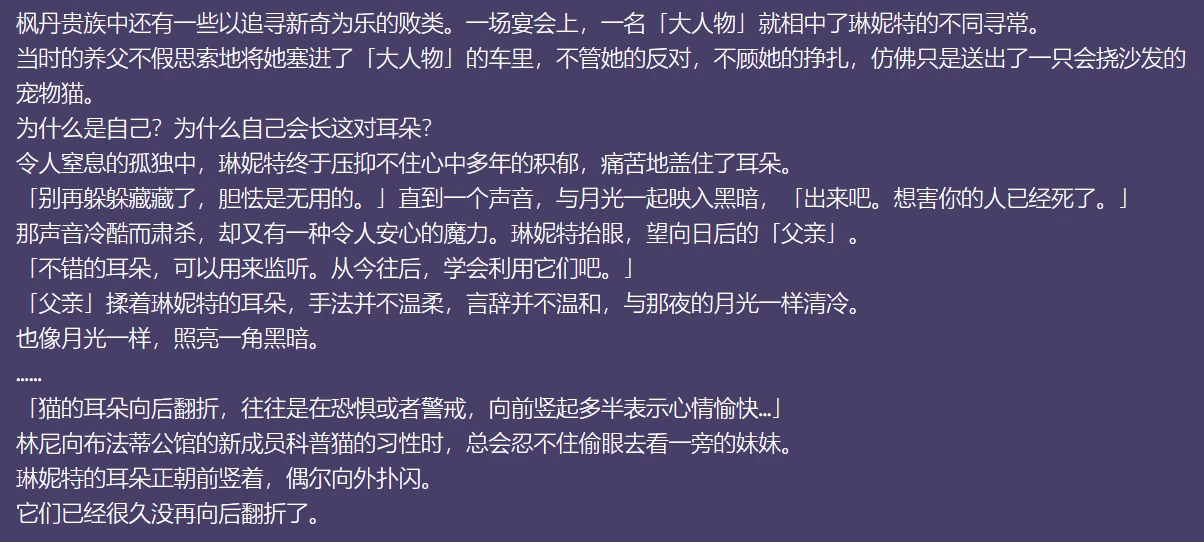 如何评价《原神》仆人「阿蕾奇诺」?