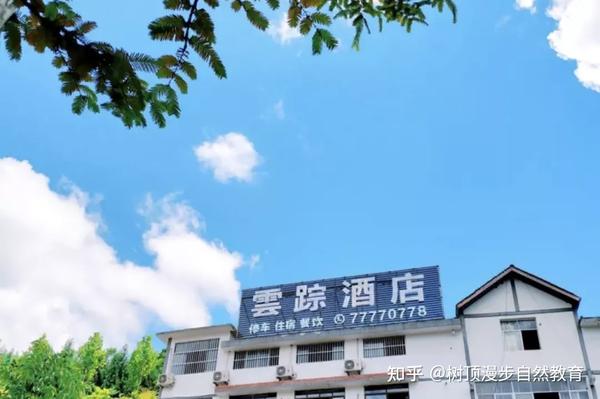 重庆仙女山旅游攻略_浚县大伾山旅游攻略_庄河天门山旅游攻略