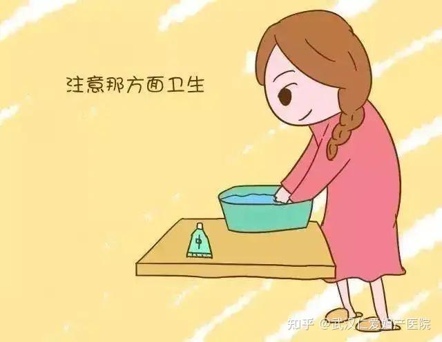 女人保养 卡通图片