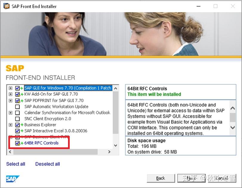 SAP GUI7.70 新功能和生命周期信息 - 知乎