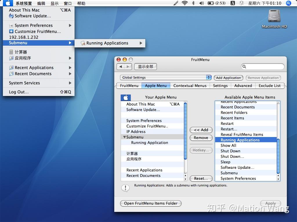 个性化 Mac OS X 桌面体验 - 知乎
