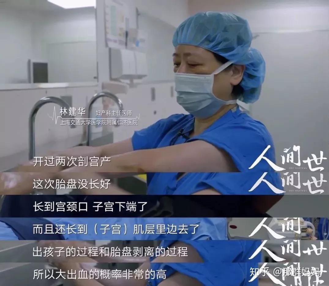 刘强东妹妹难产去世：每个孩子，都是妈妈的生死之交！ - 知乎