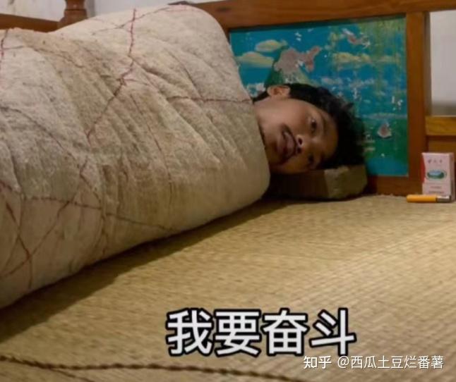 前段时间抖音里面火了一句话"我要努力,我要奋斗,当个大老板,别墅靠