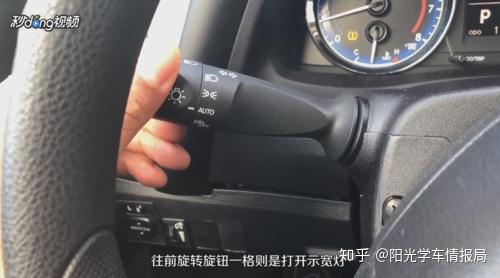 卡罗拉12代怎么开远光灯