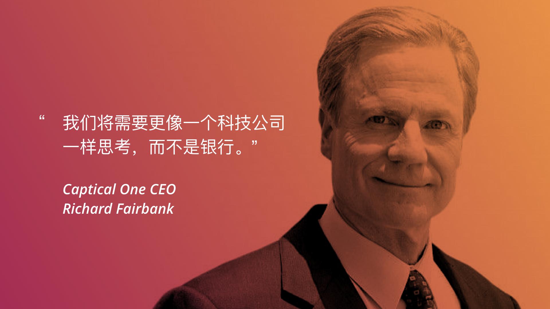 银行业如何建立科技生态圈