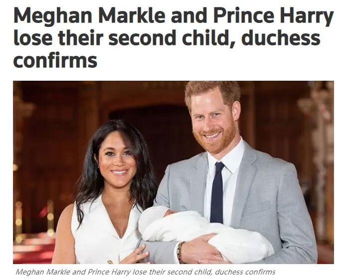 omg | 梅根哈里官宣二胎,做一对爱晒娃的父母不香吗?