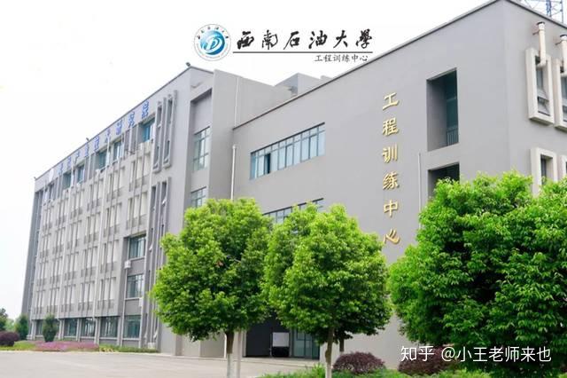 西南石油大学_石油西南大学站到五侯祠公交_石油西南大学张翀爸爸