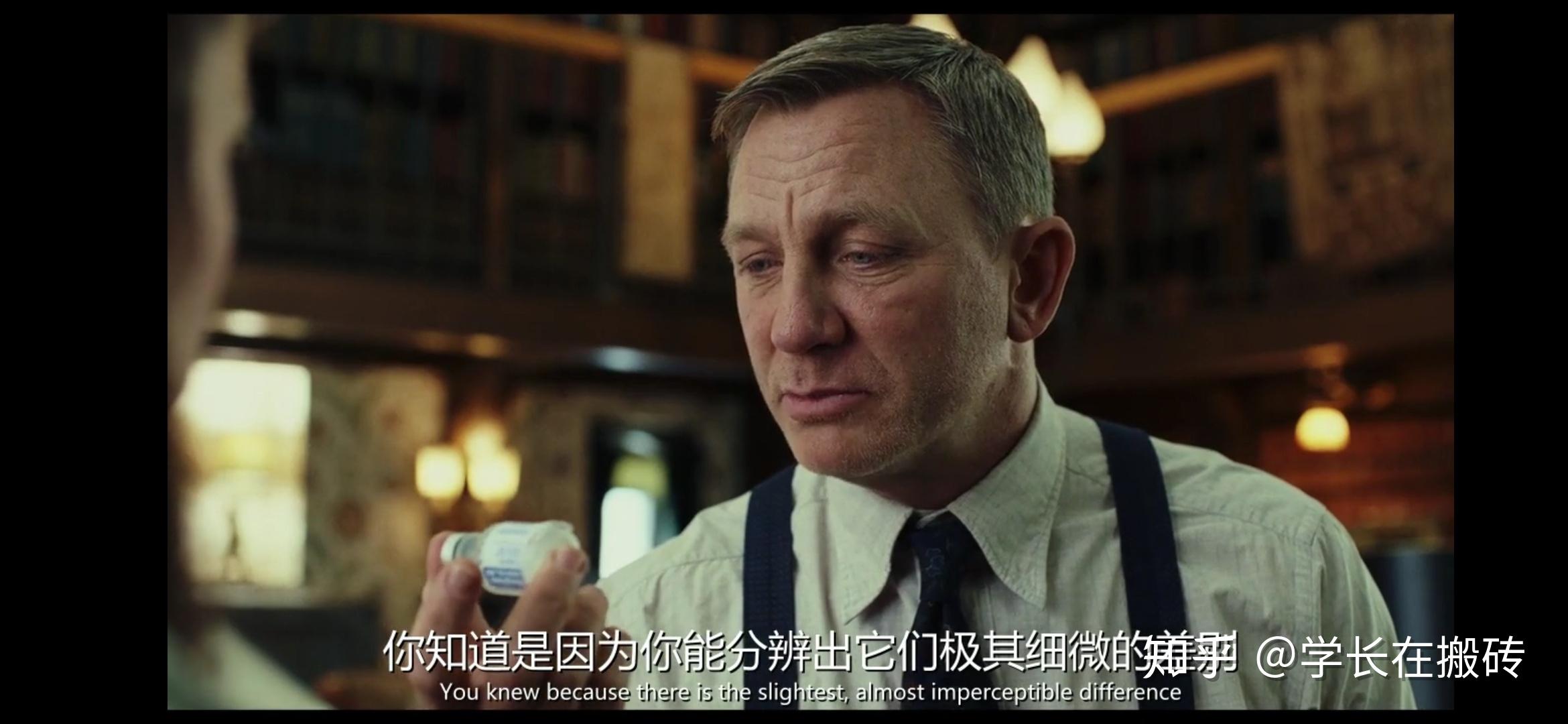 电影利刃出鞘全解析