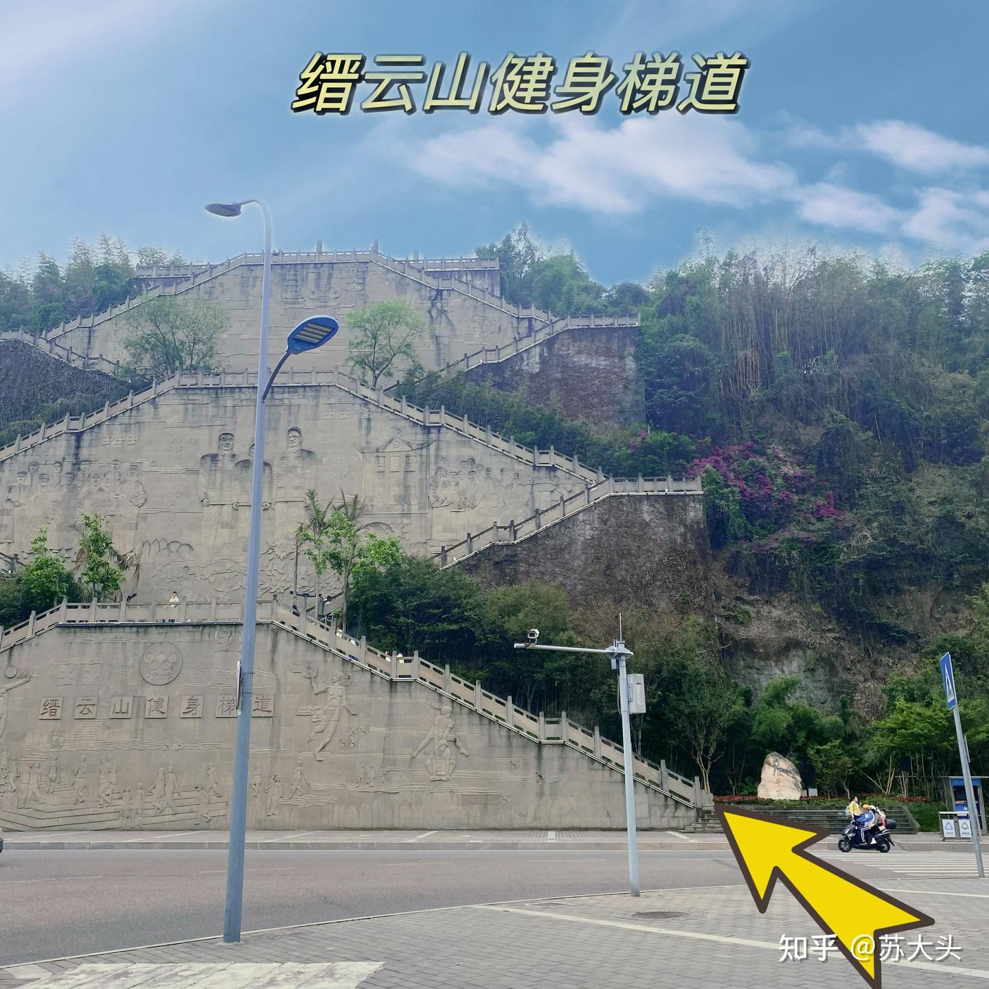重庆徒步爬山圣地：缙云山免门票上山详细路线指引 - 知乎