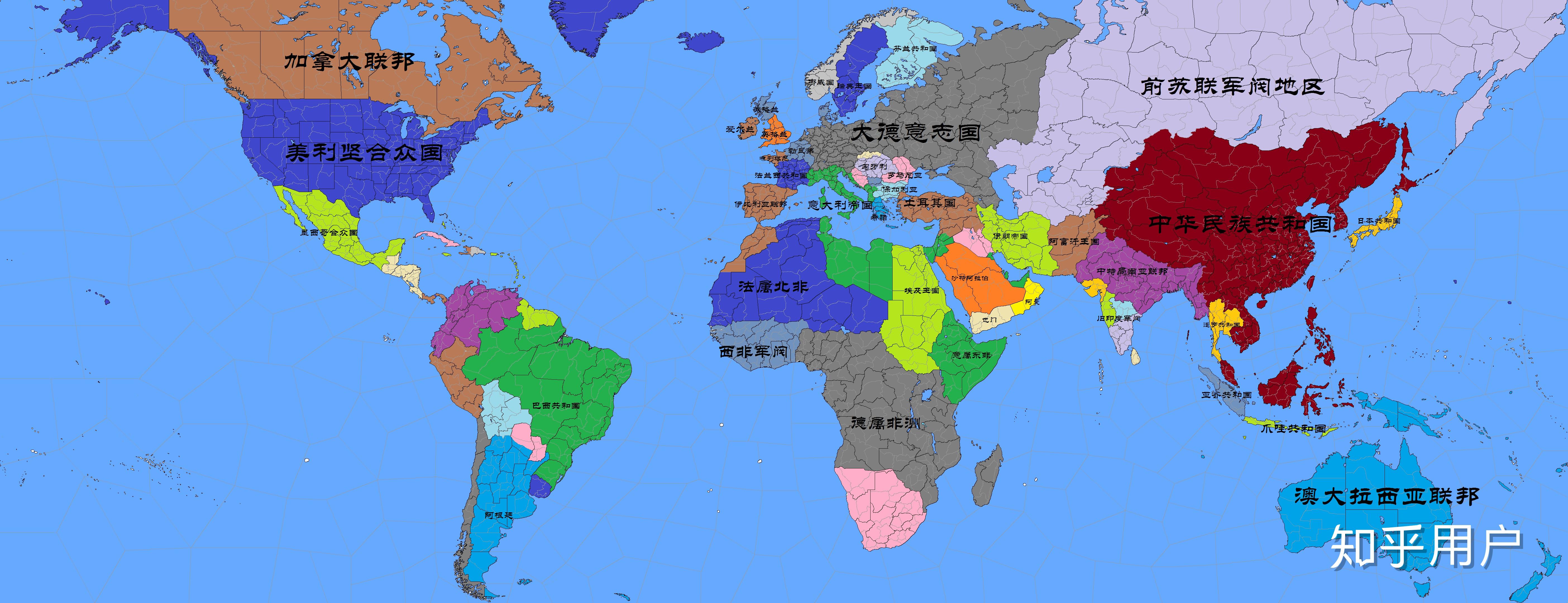 你们都虚构过哪些国家或者地区? - 知乎